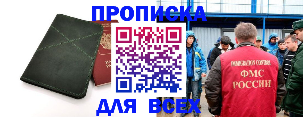 форма 3 в Ельце