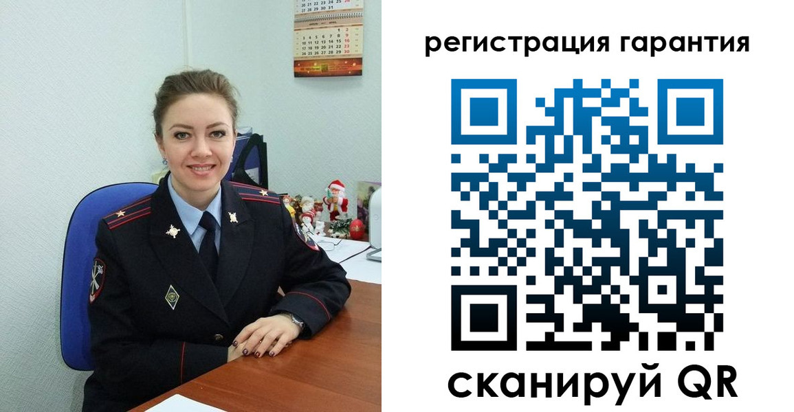регистрация в Ельце